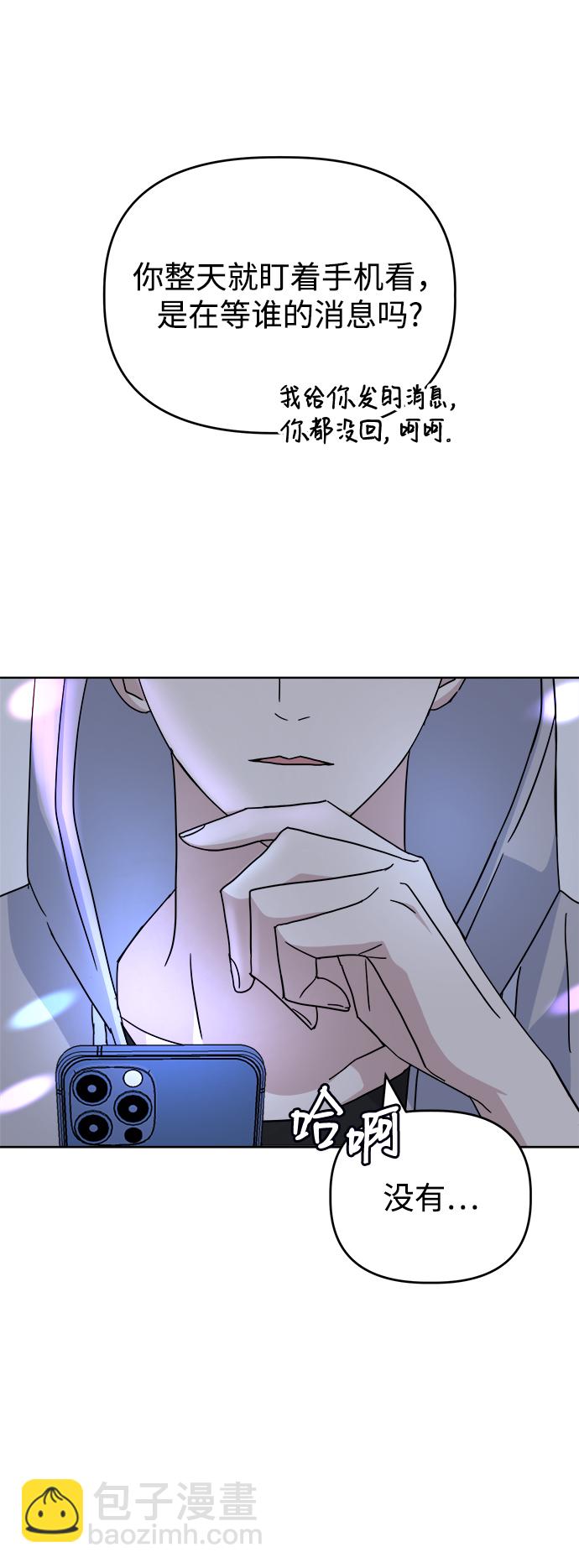 [第54话] 登场26