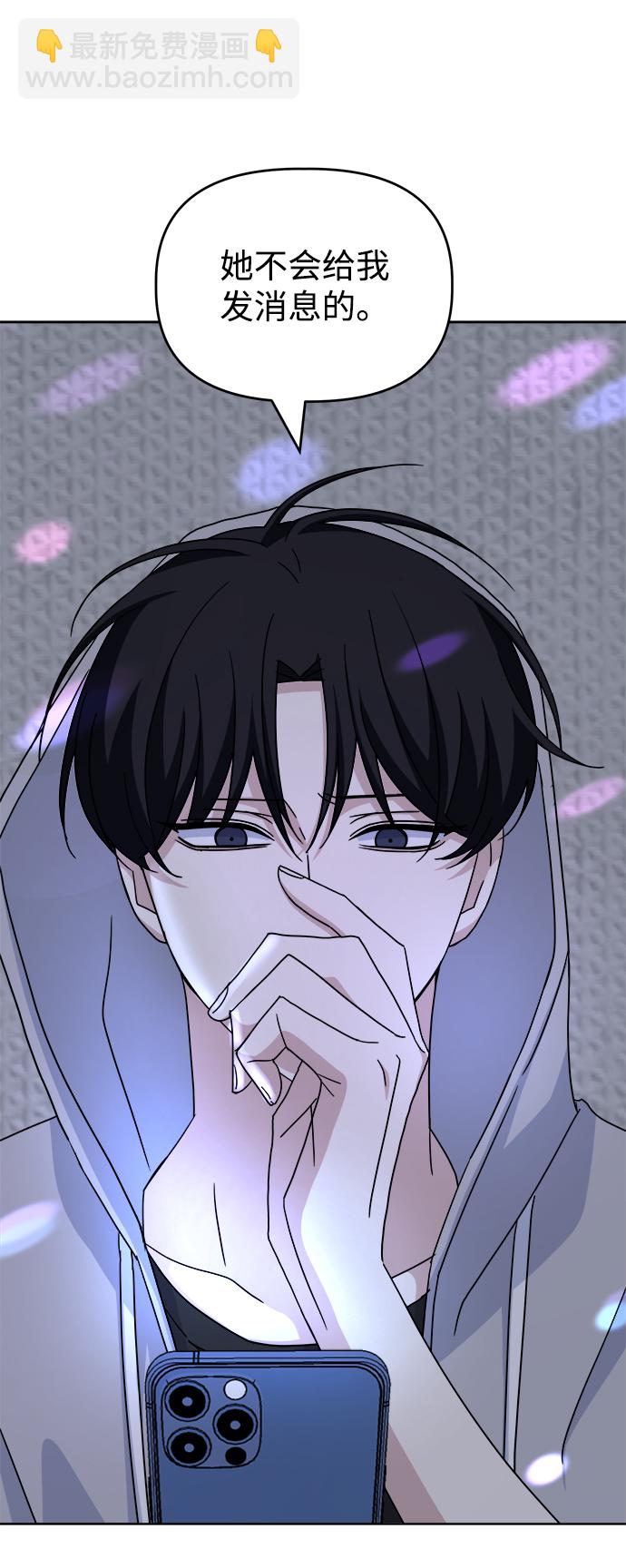 [第54话] 登场27