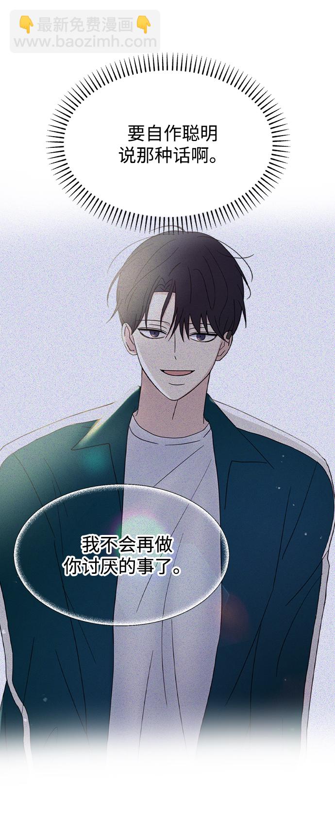 [第54话] 登场29