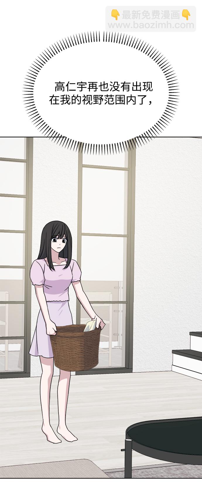 [第54话] 登场3