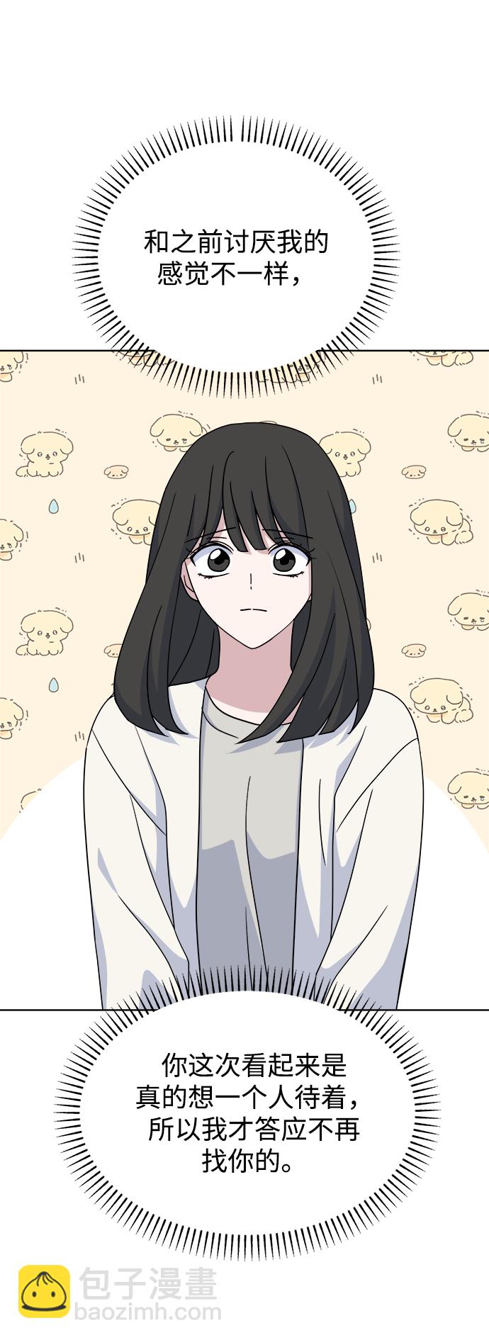 [第54话] 登场30