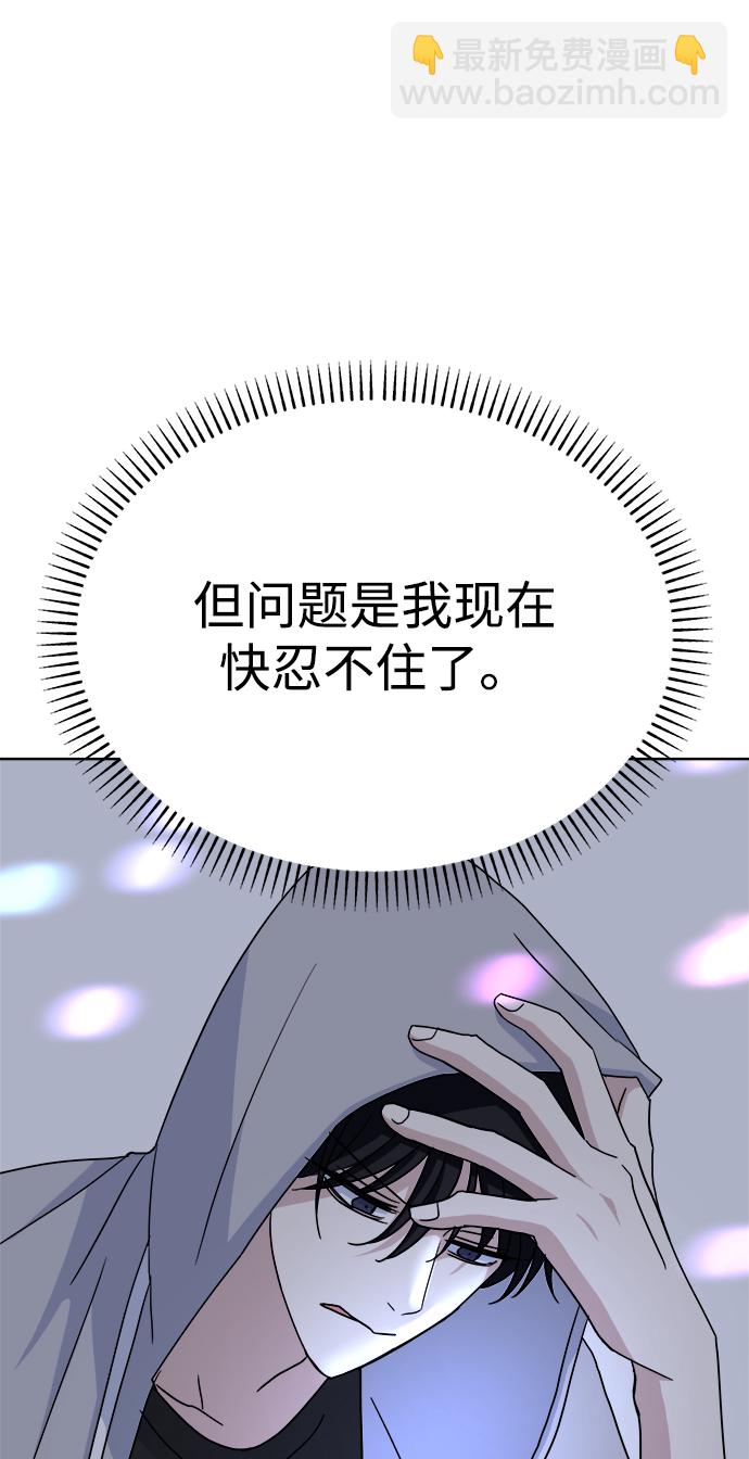 [第54话] 登场31