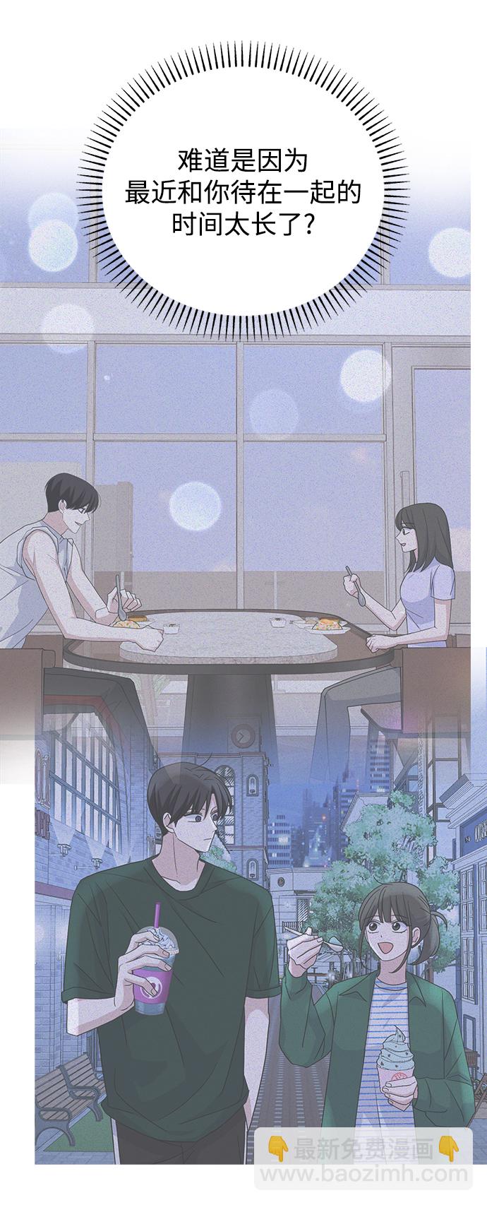 [第54话] 登场33