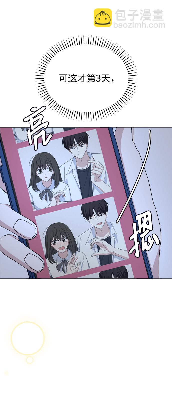 [第54话] 登场34