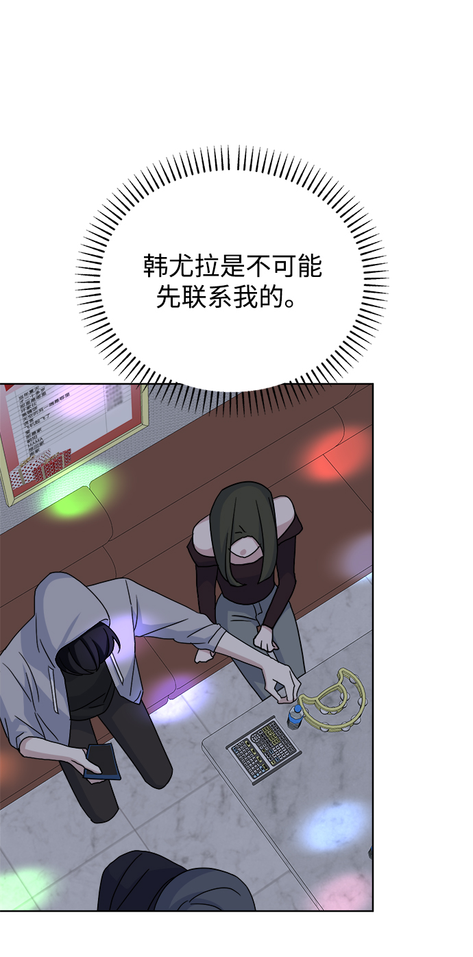 [第54话] 登场36