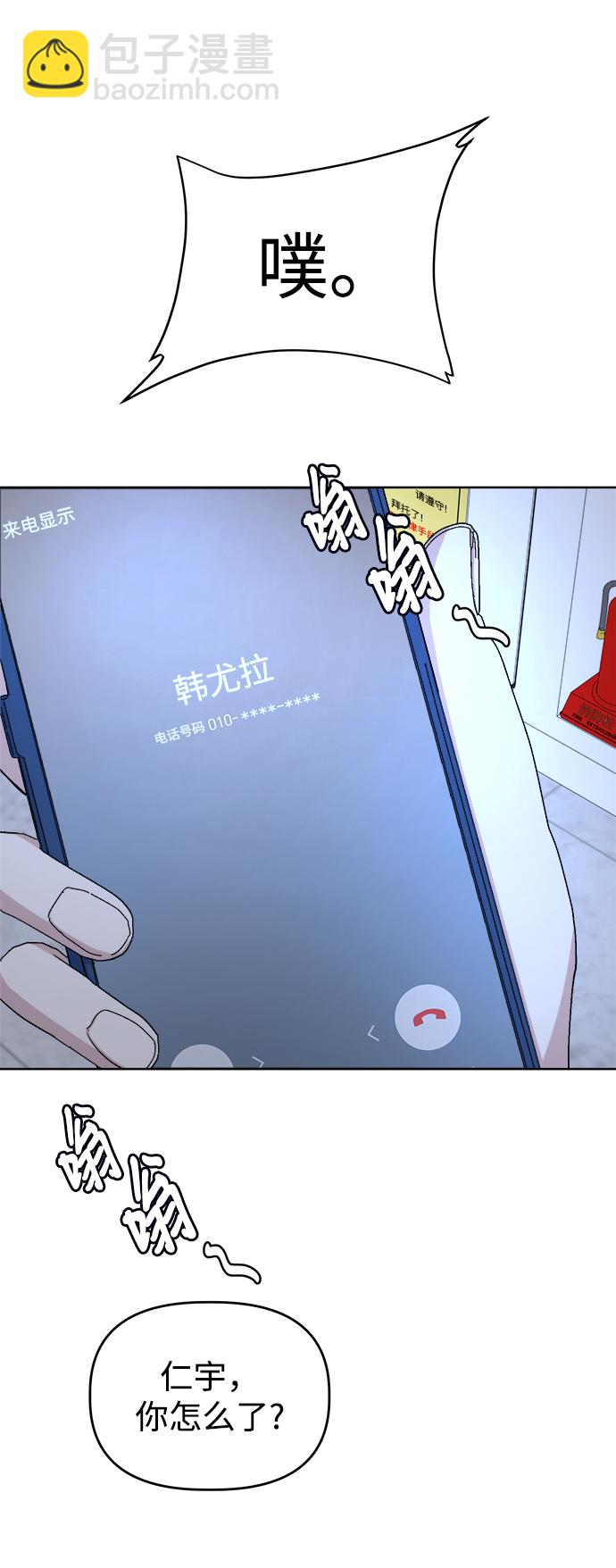 [第54话] 登场38