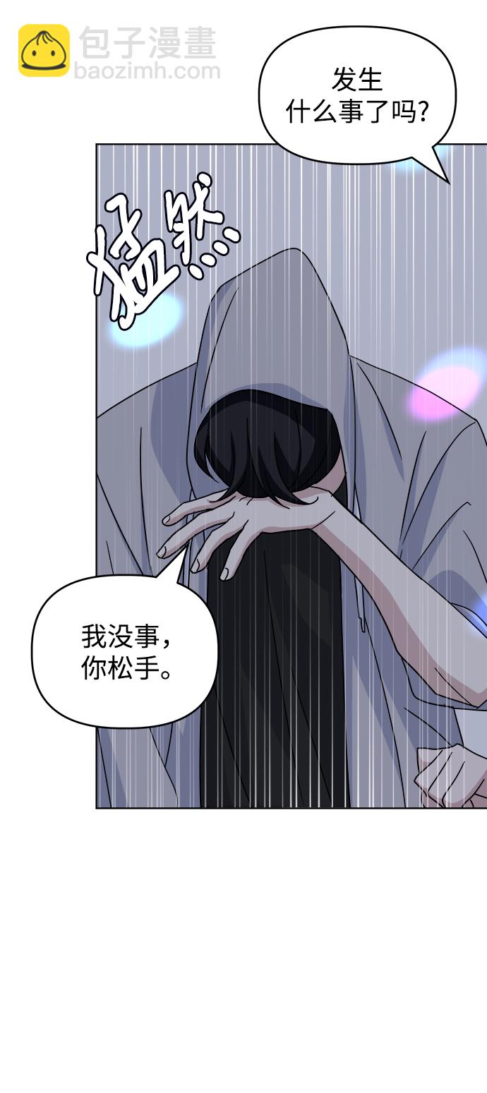 [第54话] 登场39