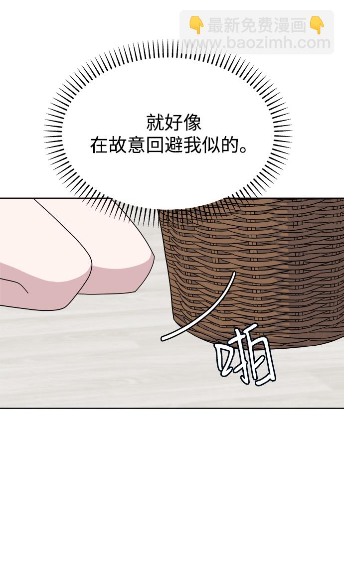 [第54话] 登场4