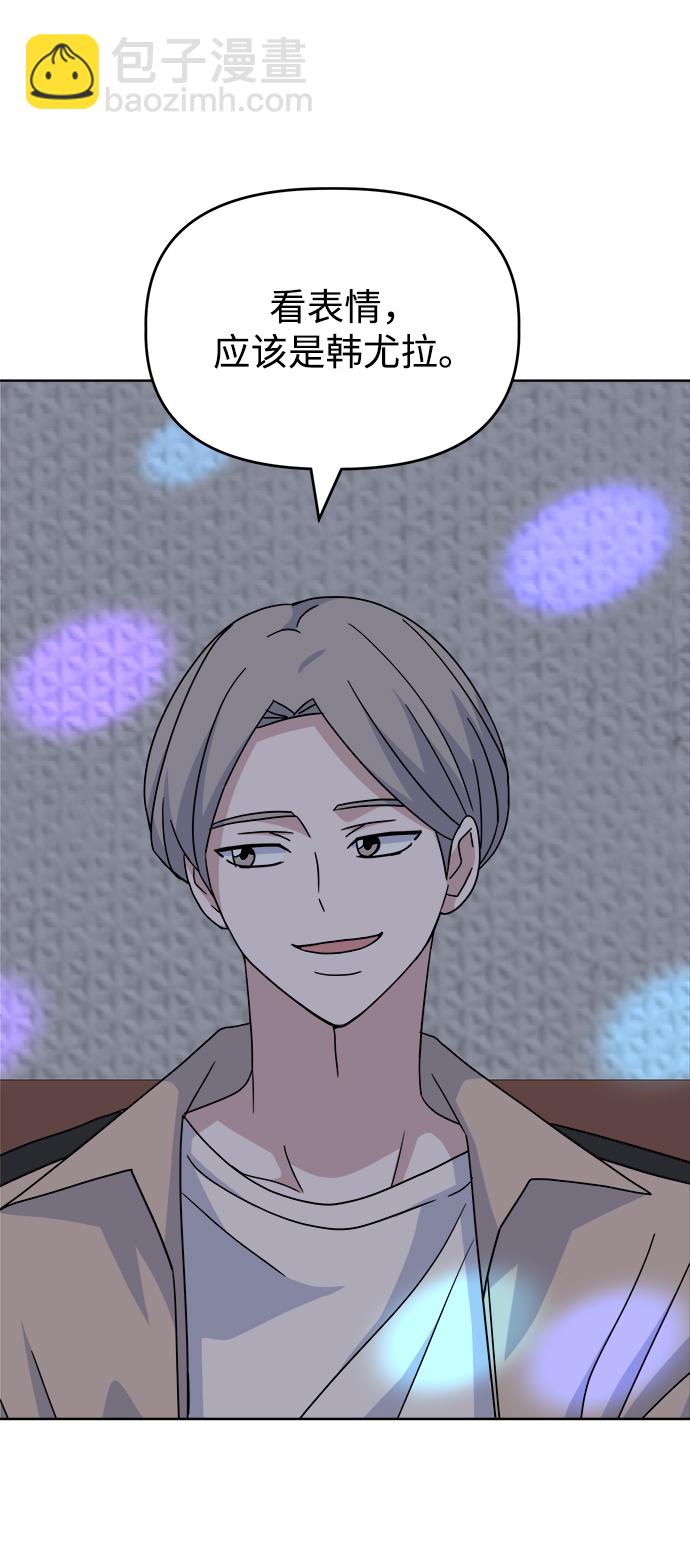[第54话] 登场42