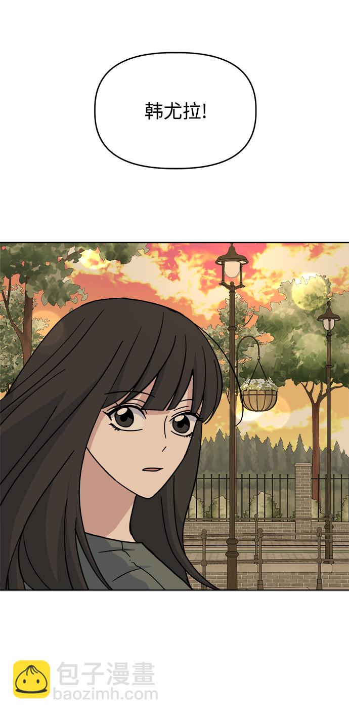 [第54话] 登场48