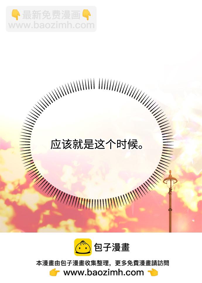[第54话] 登场53