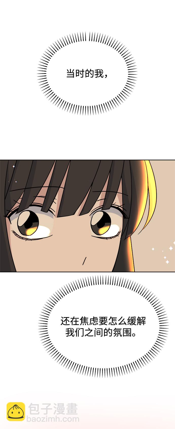 [第54话] 登场55