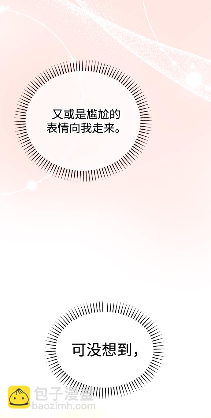 [第54话] 登场57