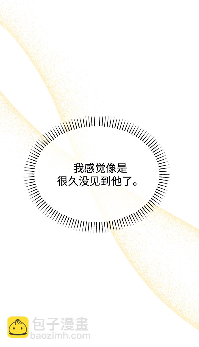 [第54话] 登场6