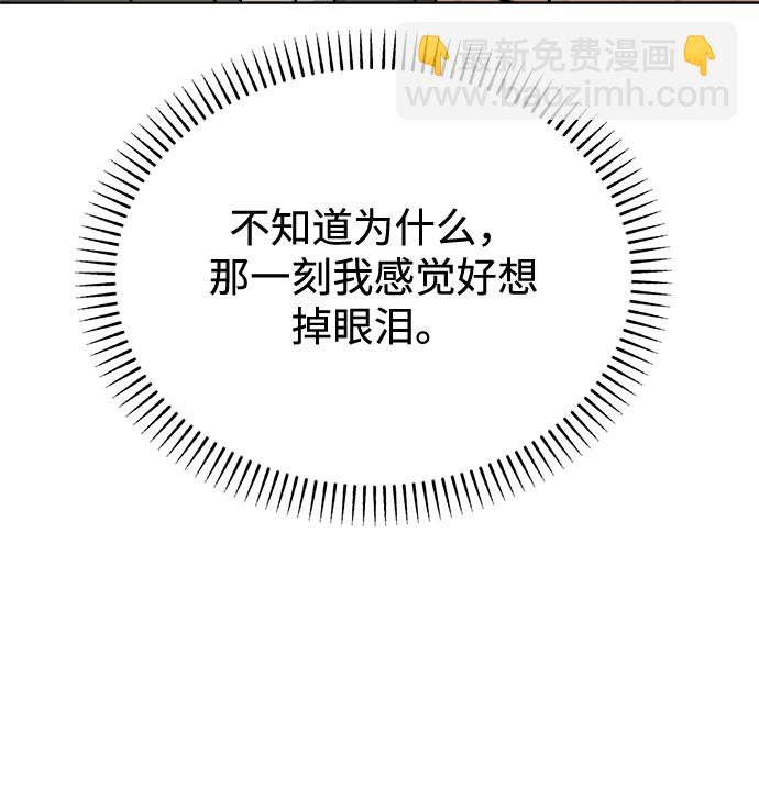 [第54话] 登场60