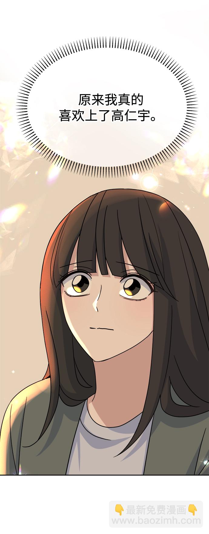 [第54话] 登场63
