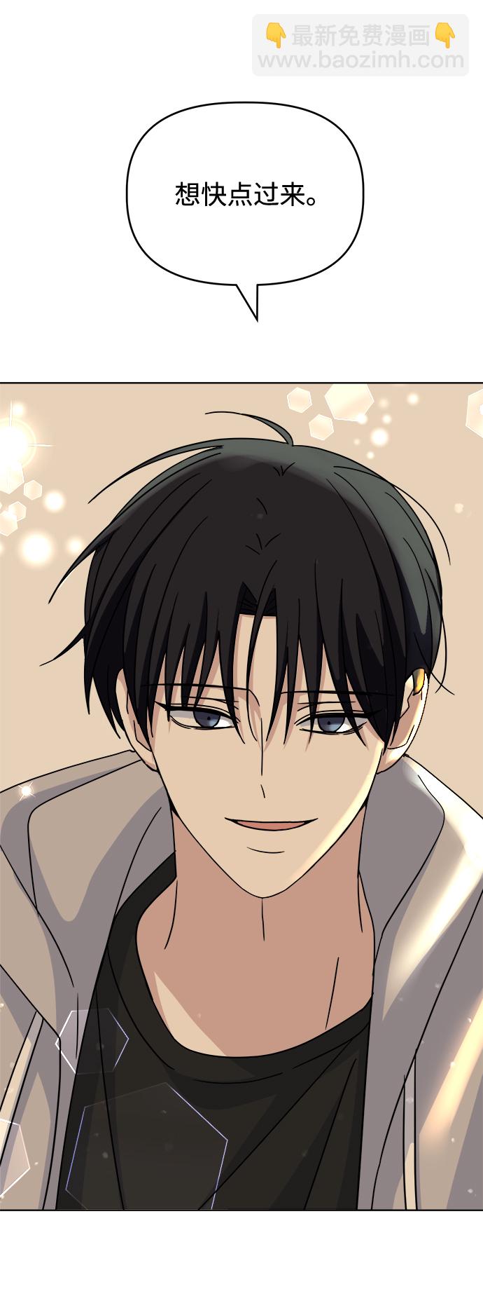 [第54话] 登场66