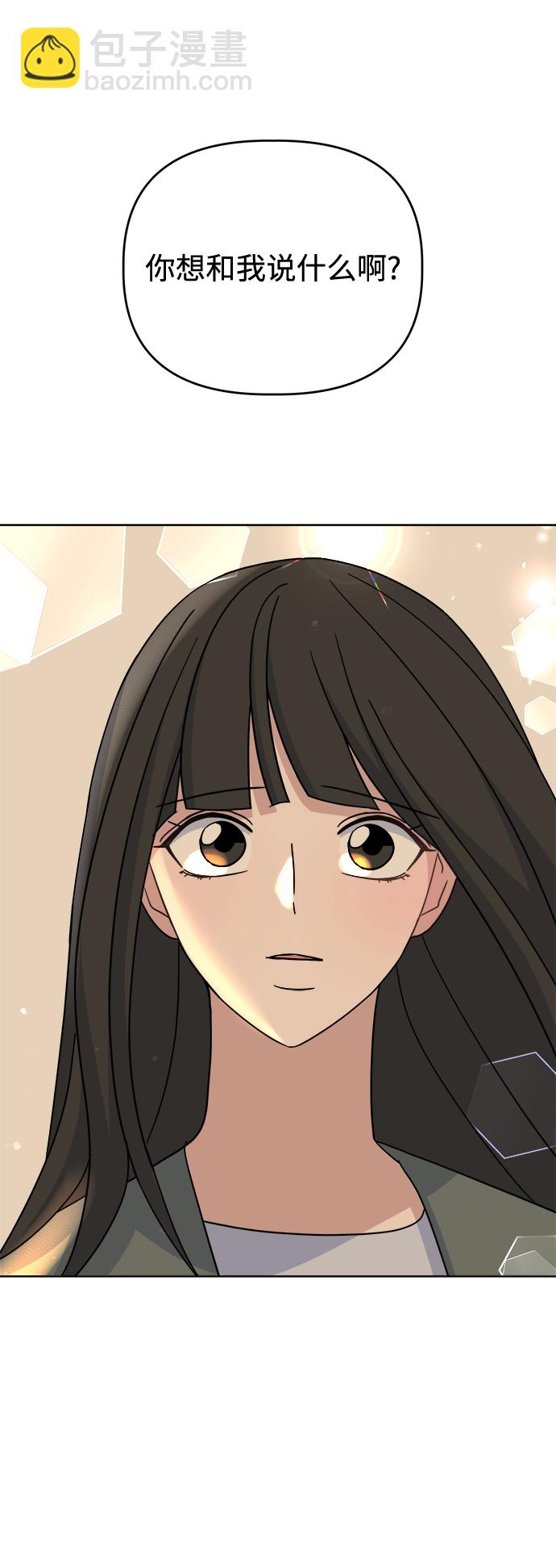 [第54话] 登场67