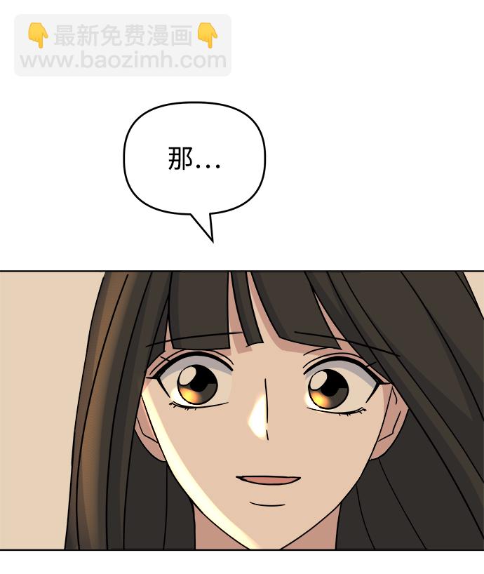 [第54话] 登场68