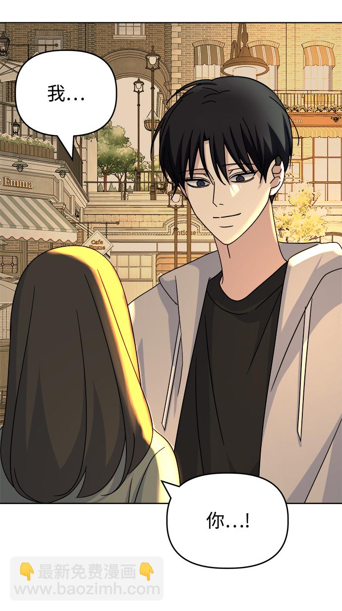 [第54话] 登场72