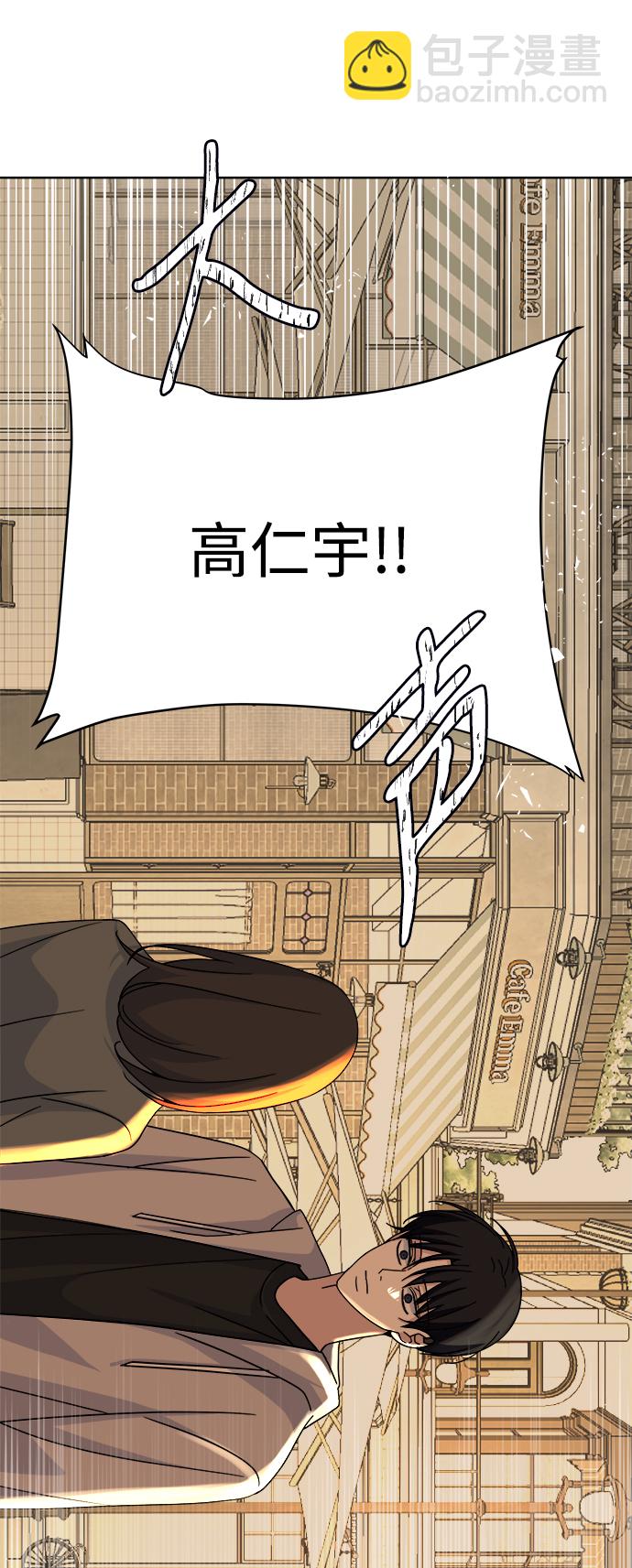 [第54话] 登场73