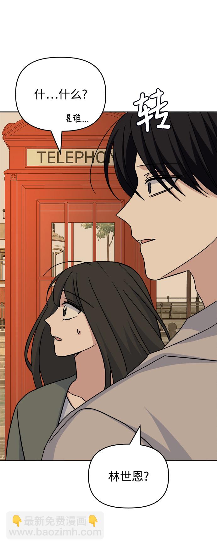 [第54话] 登场75