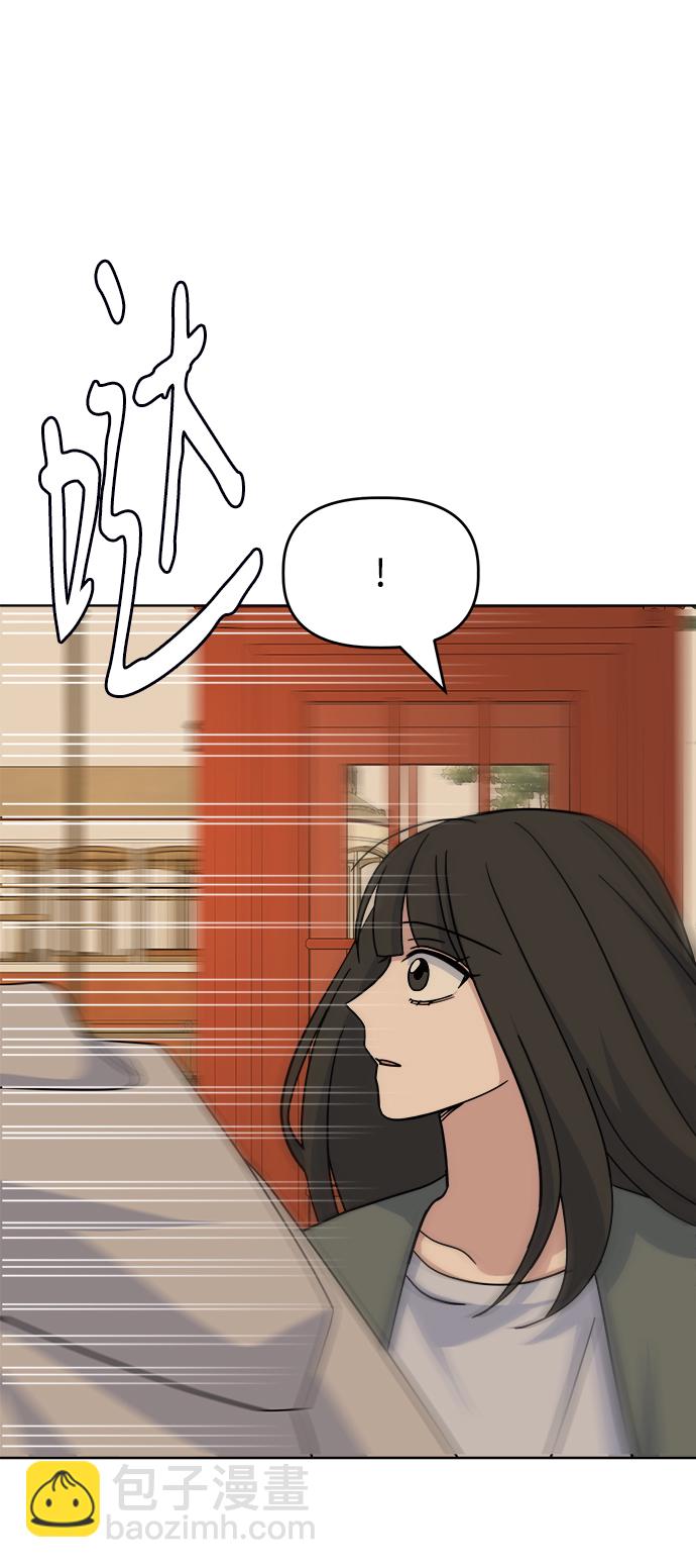 [第54话] 登场76