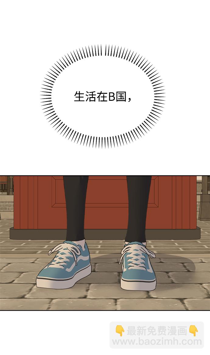 [第54话] 登场79