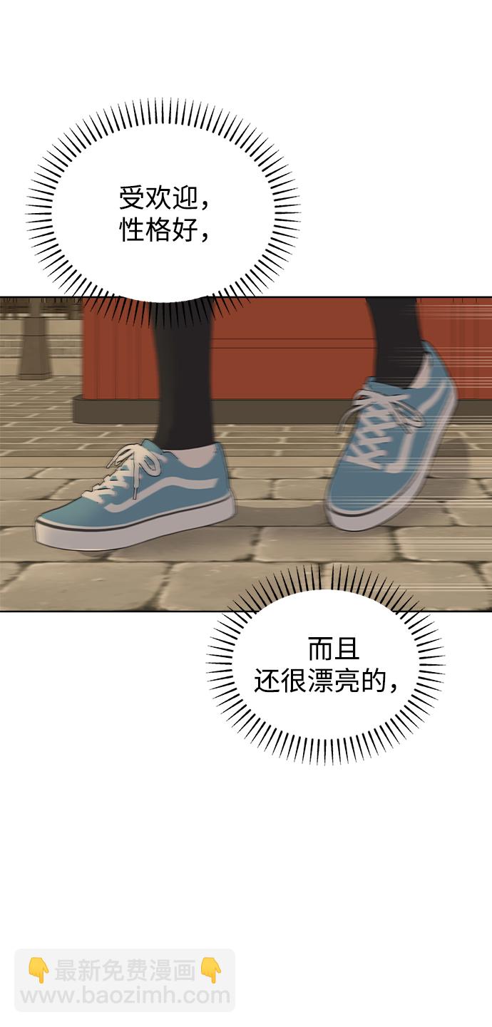 [第54话] 登场80