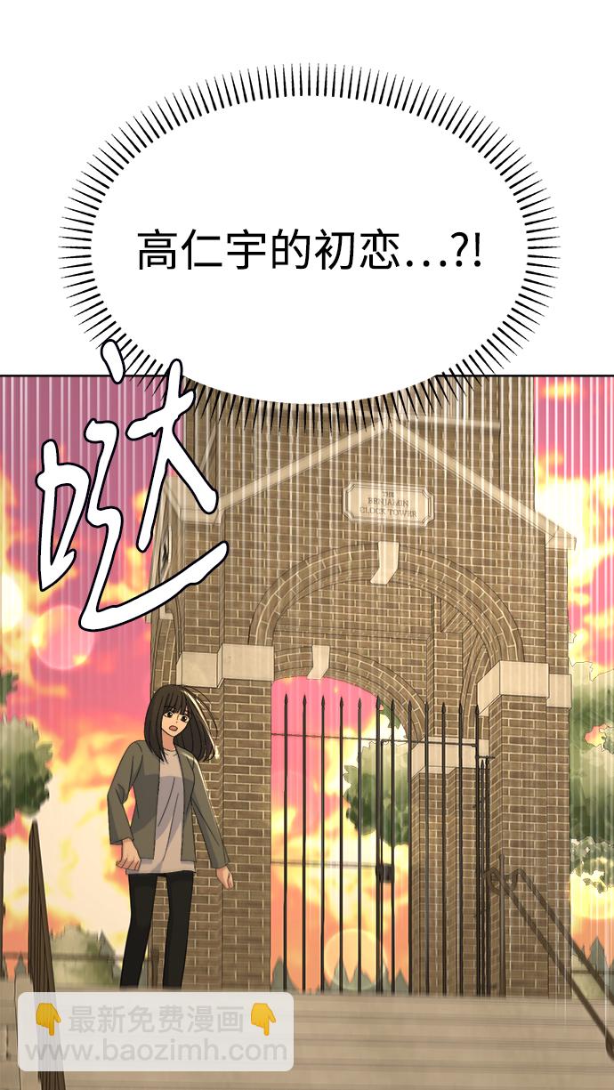 [第54话] 登场81