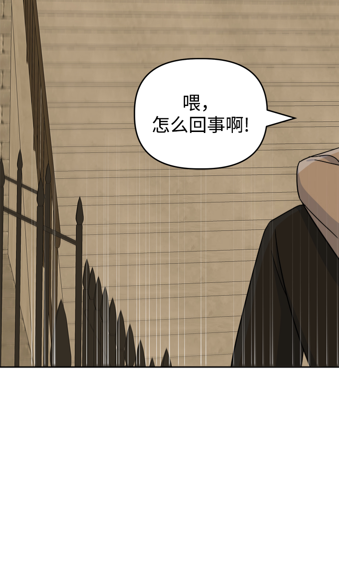 [第54话] 登场82