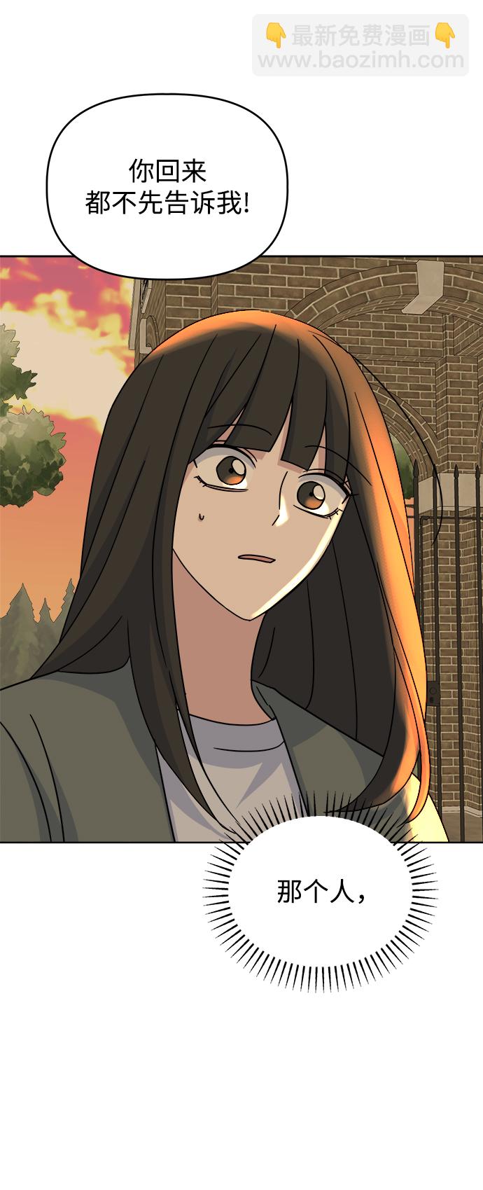 [第54话] 登场83