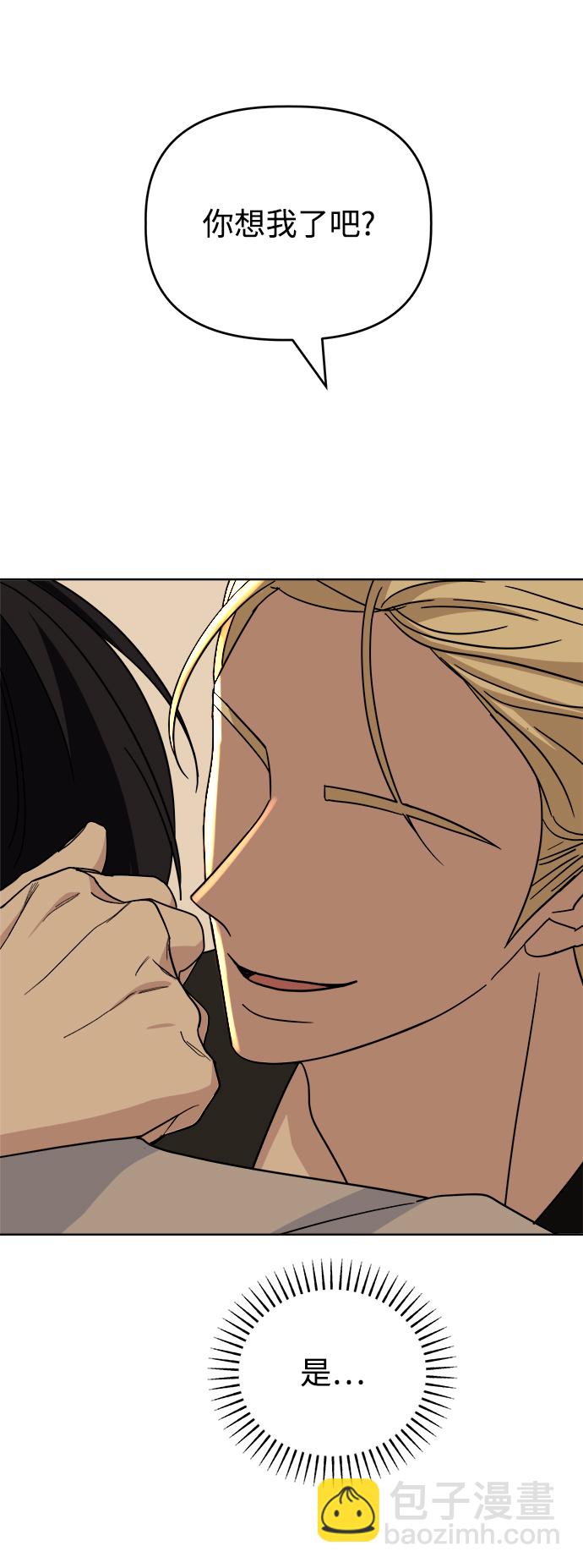 [第54话] 登场85