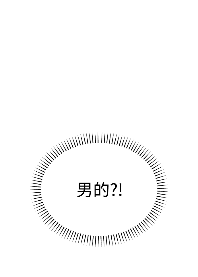 [第54话] 登场86