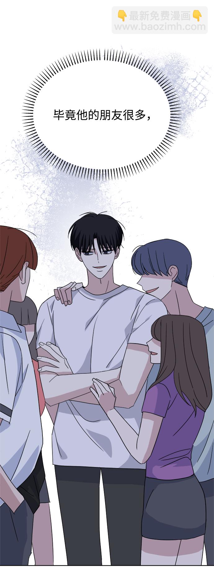 [第54话] 登场9