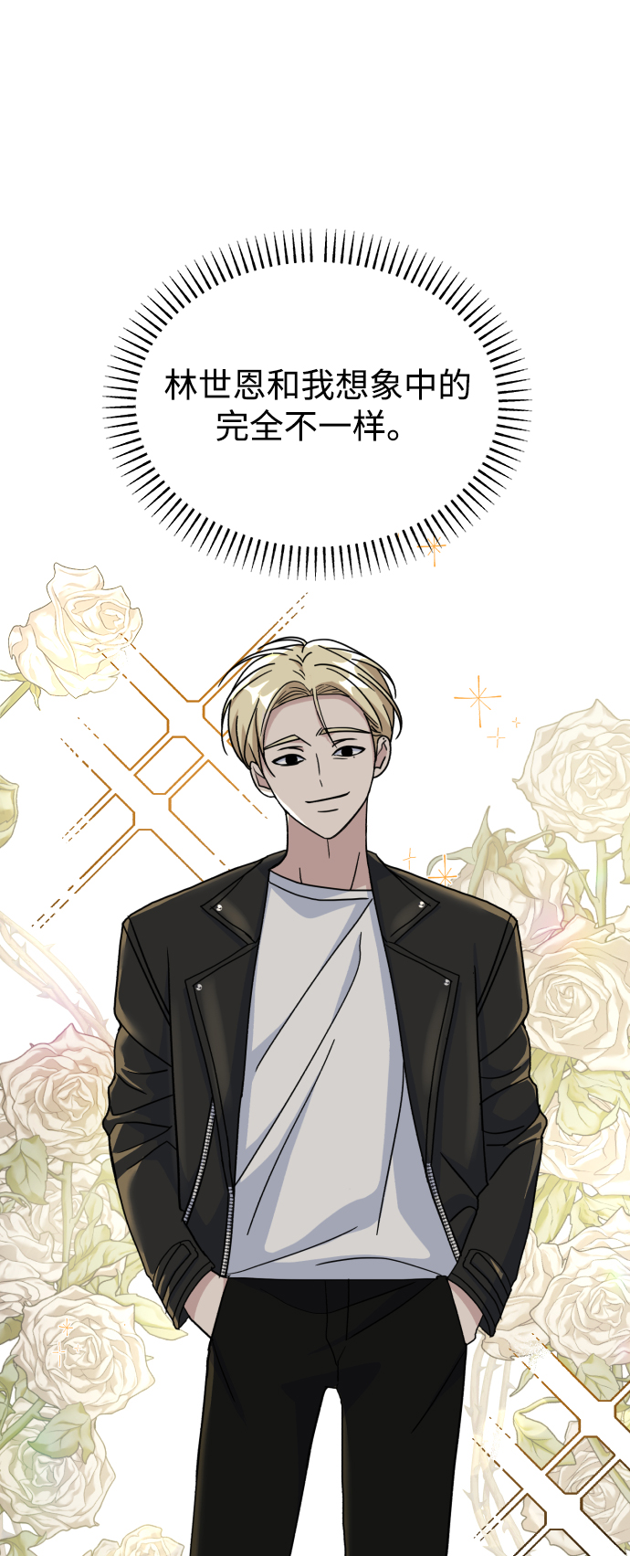 [第56话] Sink1