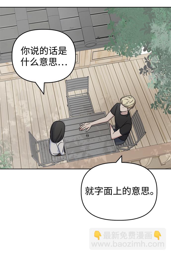 [第56话] Sink11