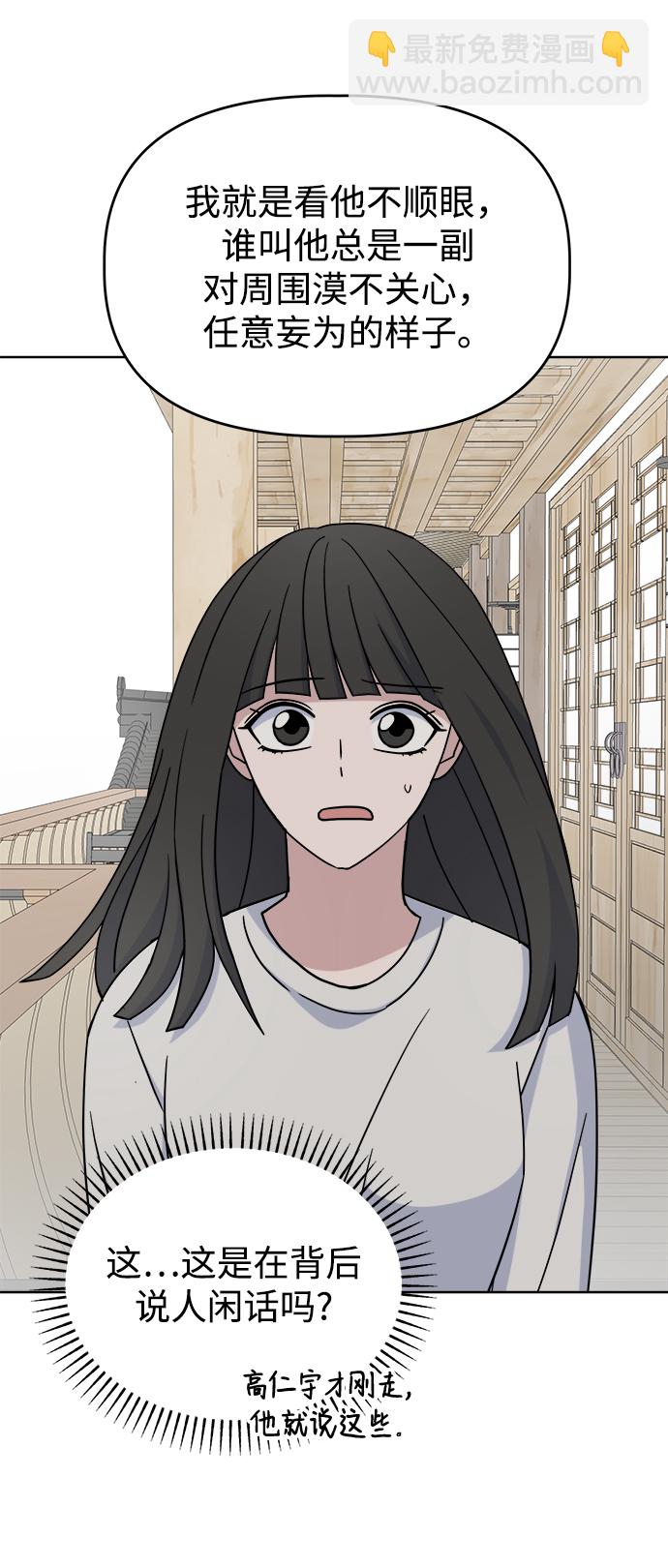 [第56话] Sink13