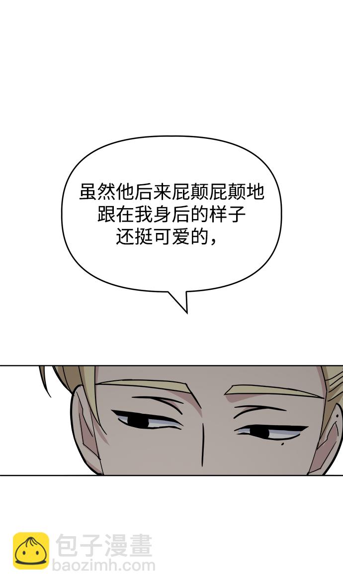 [第56话] Sink14
