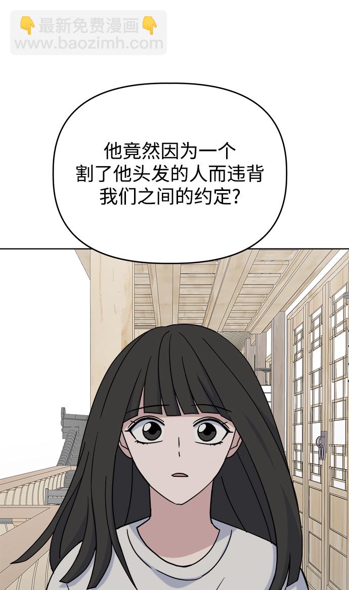 [第56话] Sink16