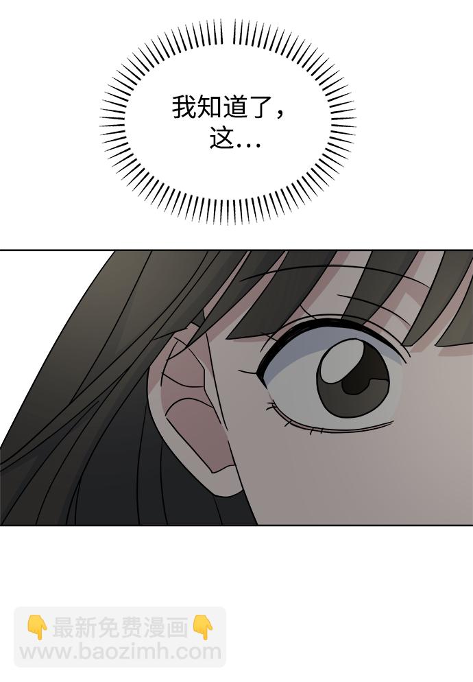 [第56话] Sink18