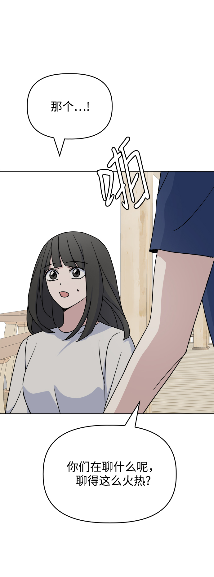 [第56话] Sink20