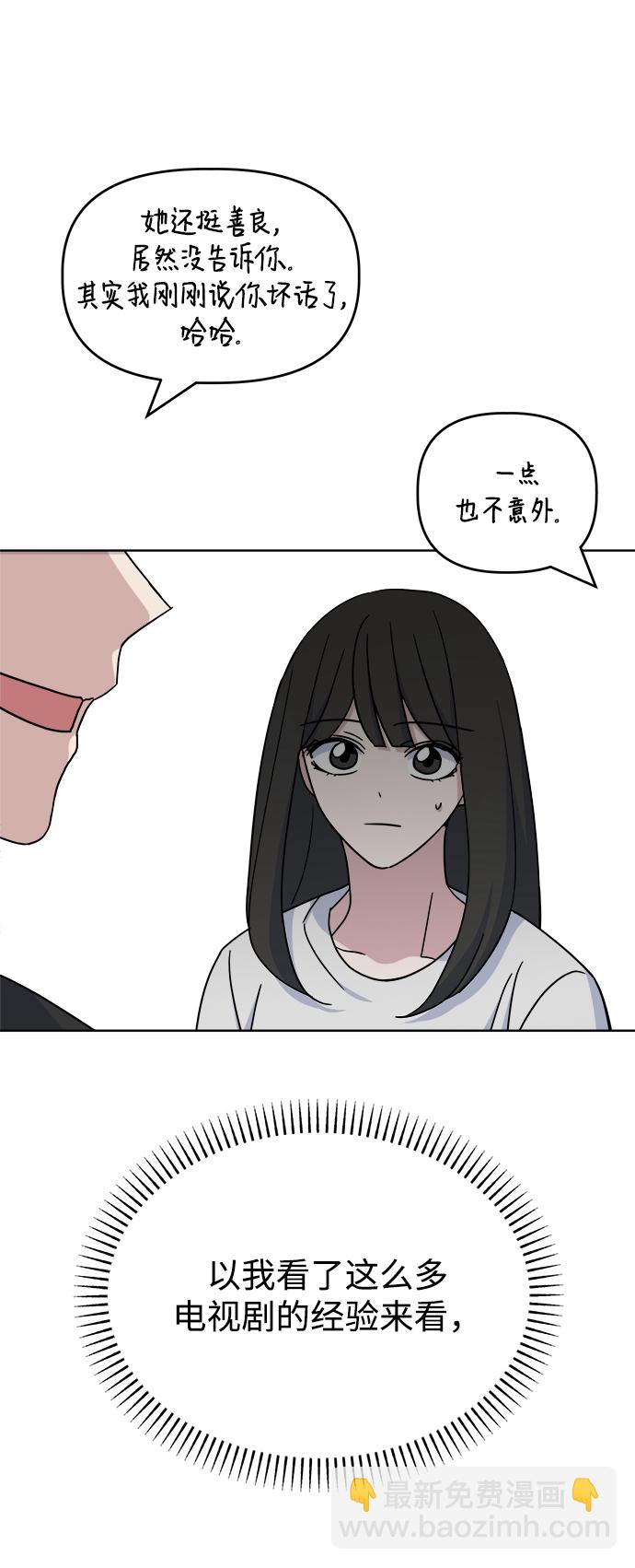 [第56话] Sink22