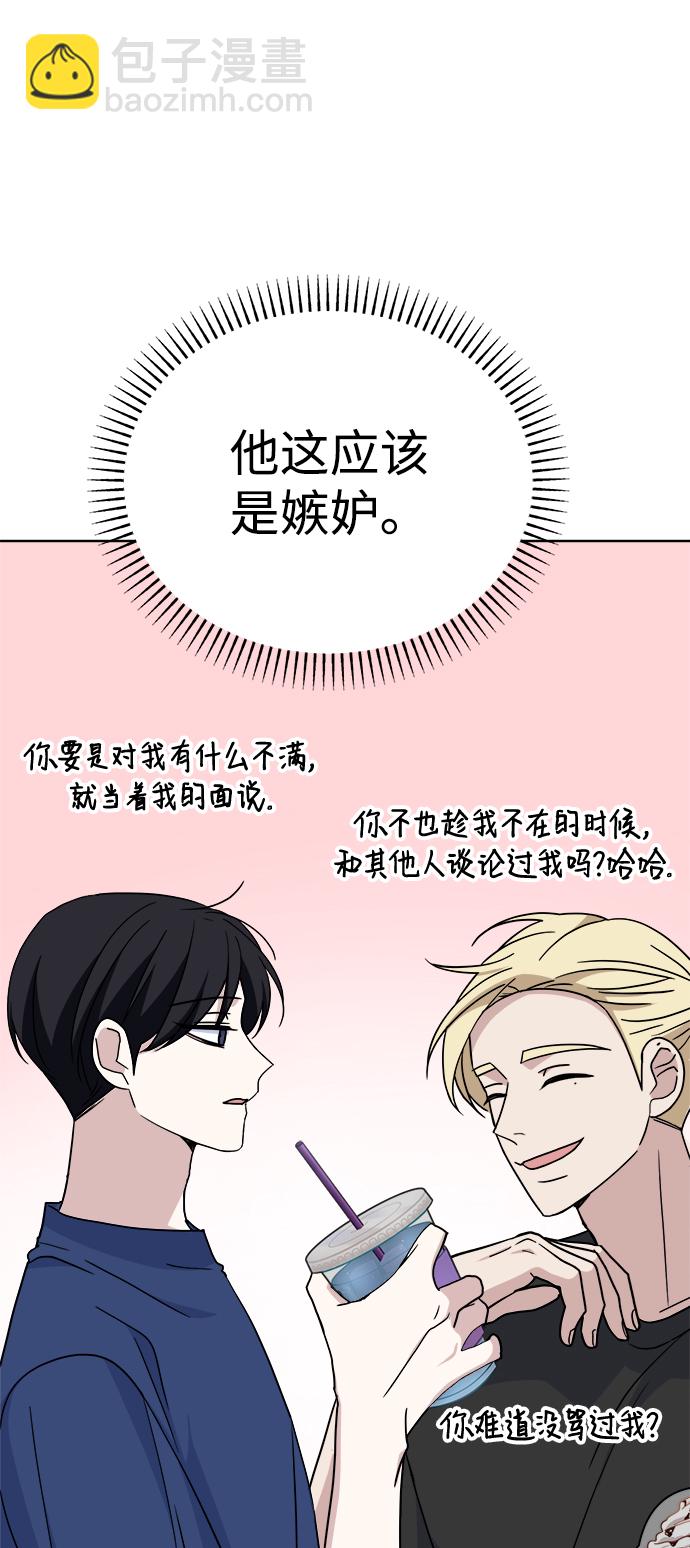 [第56话] Sink23
