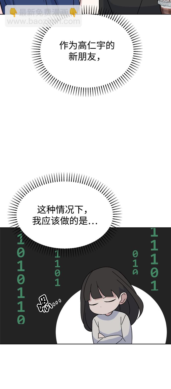 [第56话] Sink24