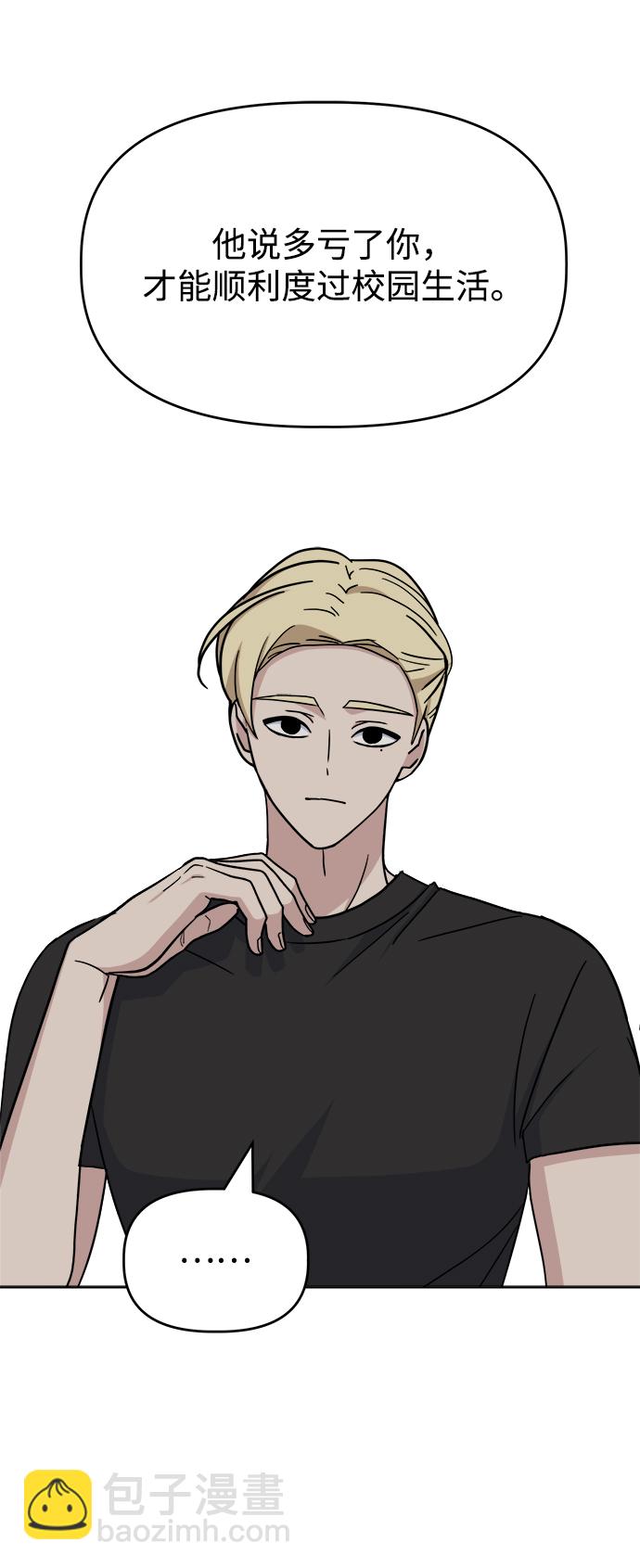 [第56话] Sink27
