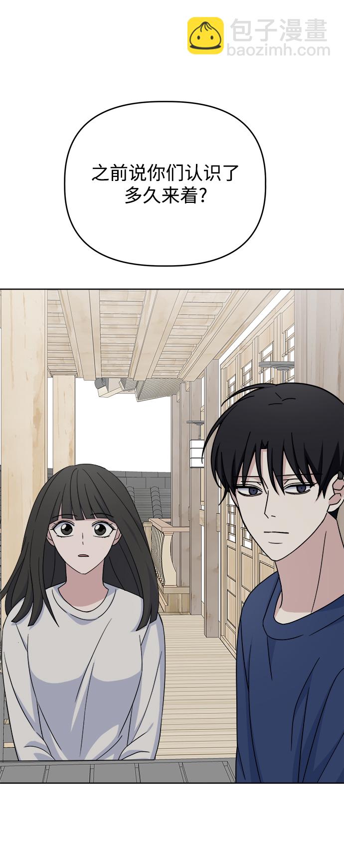 [第56话] Sink28