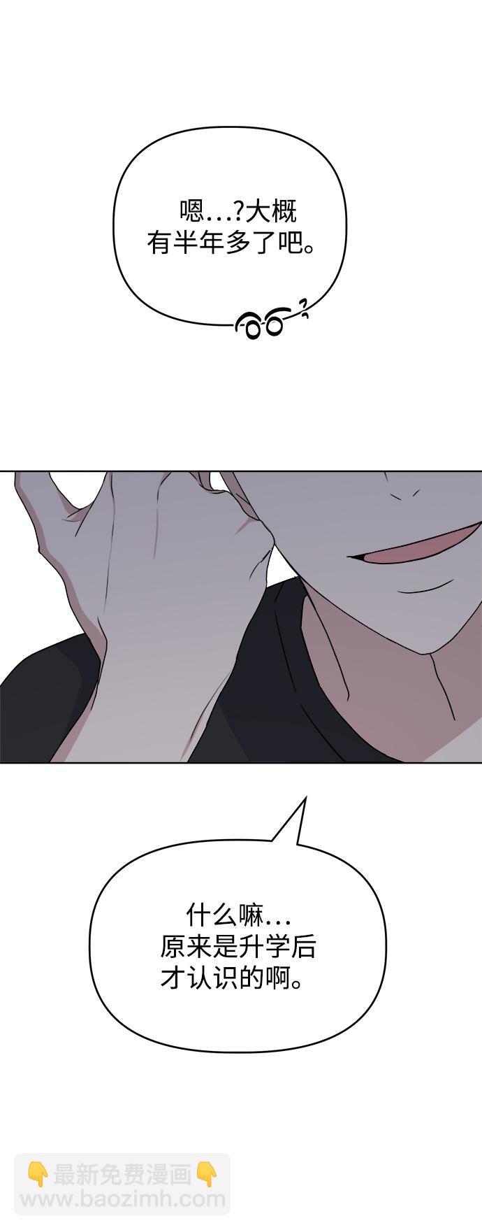 [第56话] Sink29
