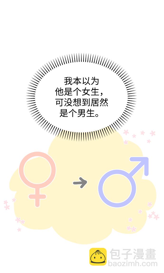 [第56话] Sink3