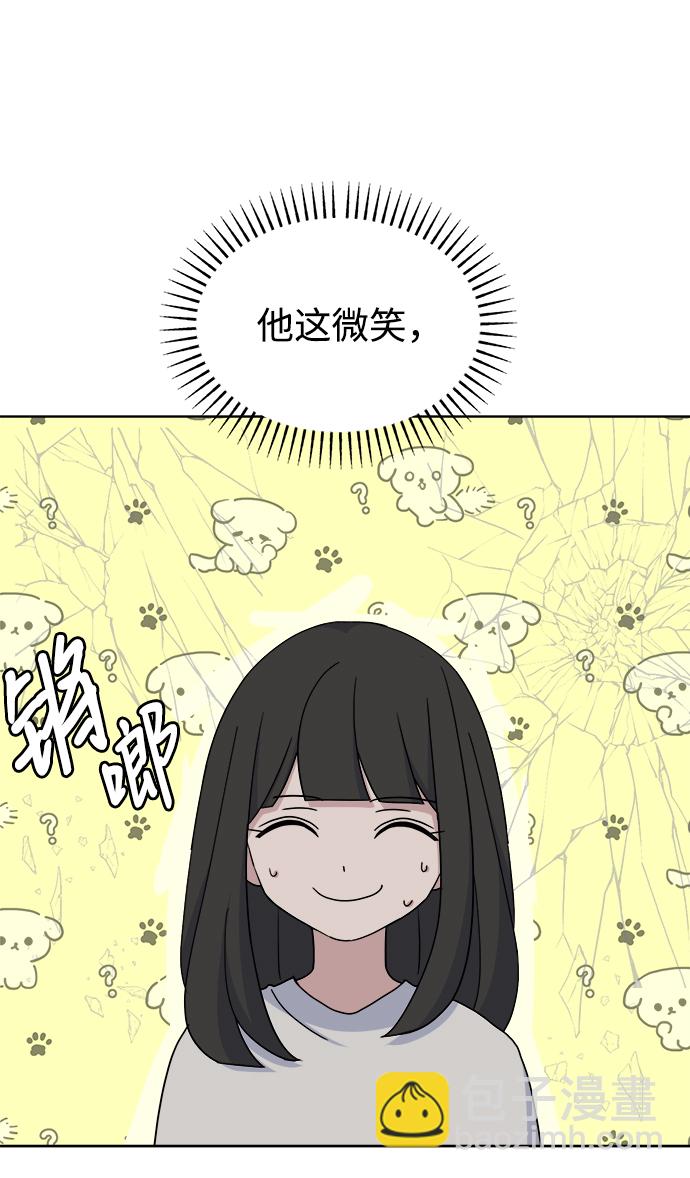 [第56话] Sink31